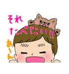 男の子とヨークシャーテリア2（個別スタンプ：17）