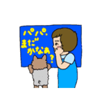 男の子とヨークシャーテリア2（個別スタンプ：19）