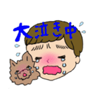 男の子とヨークシャーテリア2（個別スタンプ：31）