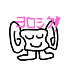 ビッグイヤー星人④（個別スタンプ：1）