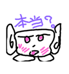 ビッグイヤー星人④（個別スタンプ：6）
