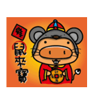 Rice Ball Pig2 - Happy for a whole year（個別スタンプ：1）