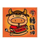 Rice Ball Pig2 - Happy for a whole year（個別スタンプ：5）