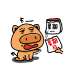 Rice Ball Pig2 - Happy for a whole year（個別スタンプ：7）