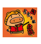 Rice Ball Pig2 - Happy for a whole year（個別スタンプ：9）