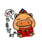 Rice Ball Pig2 - Happy for a whole year（個別スタンプ：10）