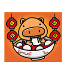 Rice Ball Pig2 - Happy for a whole year（個別スタンプ：14）