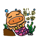 Rice Ball Pig2 - Happy for a whole year（個別スタンプ：15）