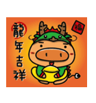 Rice Ball Pig2 - Happy for a whole year（個別スタンプ：17）