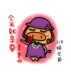 Rice Ball Pig2 - Happy for a whole year（個別スタンプ：20）