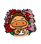 Rice Ball Pig2 - Happy for a whole year（個別スタンプ：24）