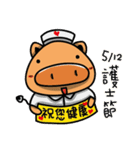 Rice Ball Pig2 - Happy for a whole year（個別スタンプ：26）