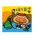 Rice Ball Pig2 - Happy for a whole year（個別スタンプ：27）