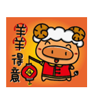 Rice Ball Pig2 - Happy for a whole year（個別スタンプ：29）