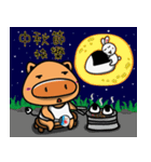 Rice Ball Pig2 - Happy for a whole year（個別スタンプ：32）
