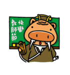 Rice Ball Pig2 - Happy for a whole year（個別スタンプ：34）
