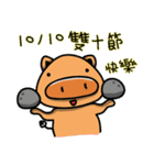 Rice Ball Pig2 - Happy for a whole year（個別スタンプ：35）