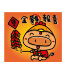 Rice Ball Pig2 - Happy for a whole year（個別スタンプ：37）