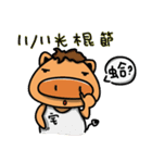 Rice Ball Pig2 - Happy for a whole year（個別スタンプ：38）