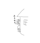 何でもかんでも（個別スタンプ：1）