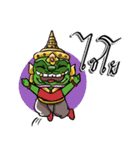 Yak Yai Lai Yak Lek 2（個別スタンプ：1）