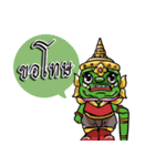 Yak Yai Lai Yak Lek 2（個別スタンプ：2）