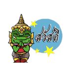 Yak Yai Lai Yak Lek 2（個別スタンプ：4）
