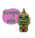 Yak Yai Lai Yak Lek 2（個別スタンプ：5）