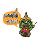 Yak Yai Lai Yak Lek 2（個別スタンプ：7）