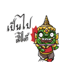 Yak Yai Lai Yak Lek 2（個別スタンプ：8）
