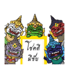 Yak Yai Lai Yak Lek 2（個別スタンプ：9）