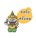 Yak Yai Lai Yak Lek 2（個別スタンプ：11）