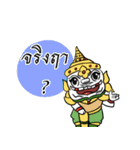 Yak Yai Lai Yak Lek 2（個別スタンプ：13）