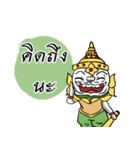 Yak Yai Lai Yak Lek 2（個別スタンプ：14）