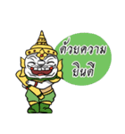 Yak Yai Lai Yak Lek 2（個別スタンプ：17）