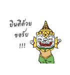 Yak Yai Lai Yak Lek 2（個別スタンプ：18）