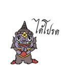 Yak Yai Lai Yak Lek 2（個別スタンプ：21）