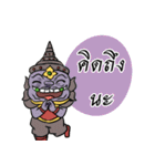 Yak Yai Lai Yak Lek 2（個別スタンプ：22）