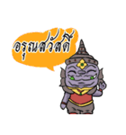 Yak Yai Lai Yak Lek 2（個別スタンプ：23）