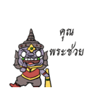 Yak Yai Lai Yak Lek 2（個別スタンプ：24）