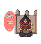 Yak Yai Lai Yak Lek 2（個別スタンプ：27）