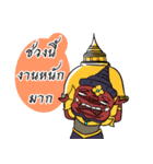 Yak Yai Lai Yak Lek 2（個別スタンプ：30）
