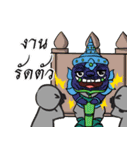 Yak Yai Lai Yak Lek 2（個別スタンプ：34）