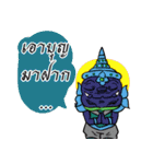 Yak Yai Lai Yak Lek 2（個別スタンプ：35）