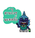 Yak Yai Lai Yak Lek 2（個別スタンプ：36）