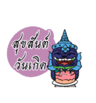 Yak Yai Lai Yak Lek 2（個別スタンプ：37）
