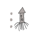 炸裂！小学生画伯！（個別スタンプ：1）