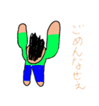 炸裂！小学生画伯！（個別スタンプ：9）