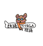 炸裂！小学生画伯！（個別スタンプ：11）