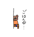 炸裂！小学生画伯！（個別スタンプ：13）